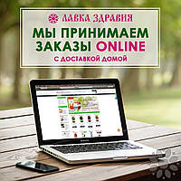 Внимание!