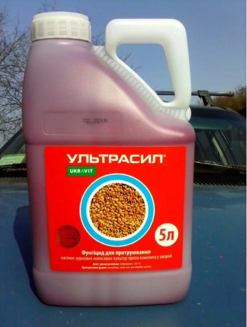 Протруювач для зернових культур УЛЬТРАСИЛ Ukravit