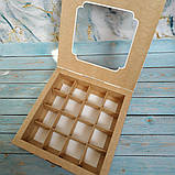 Коробка-шкатулка для цукерок (185*185*30 мм) Крафт З вікном, фото 2