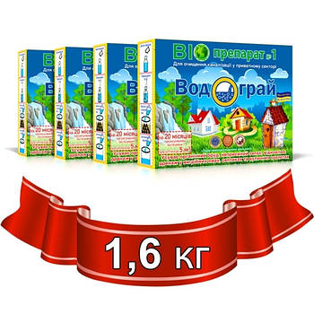 Біопрепарат Водограй для вигрібних ям, септиків і вуличних туалетов1600 гр. Водограй1600