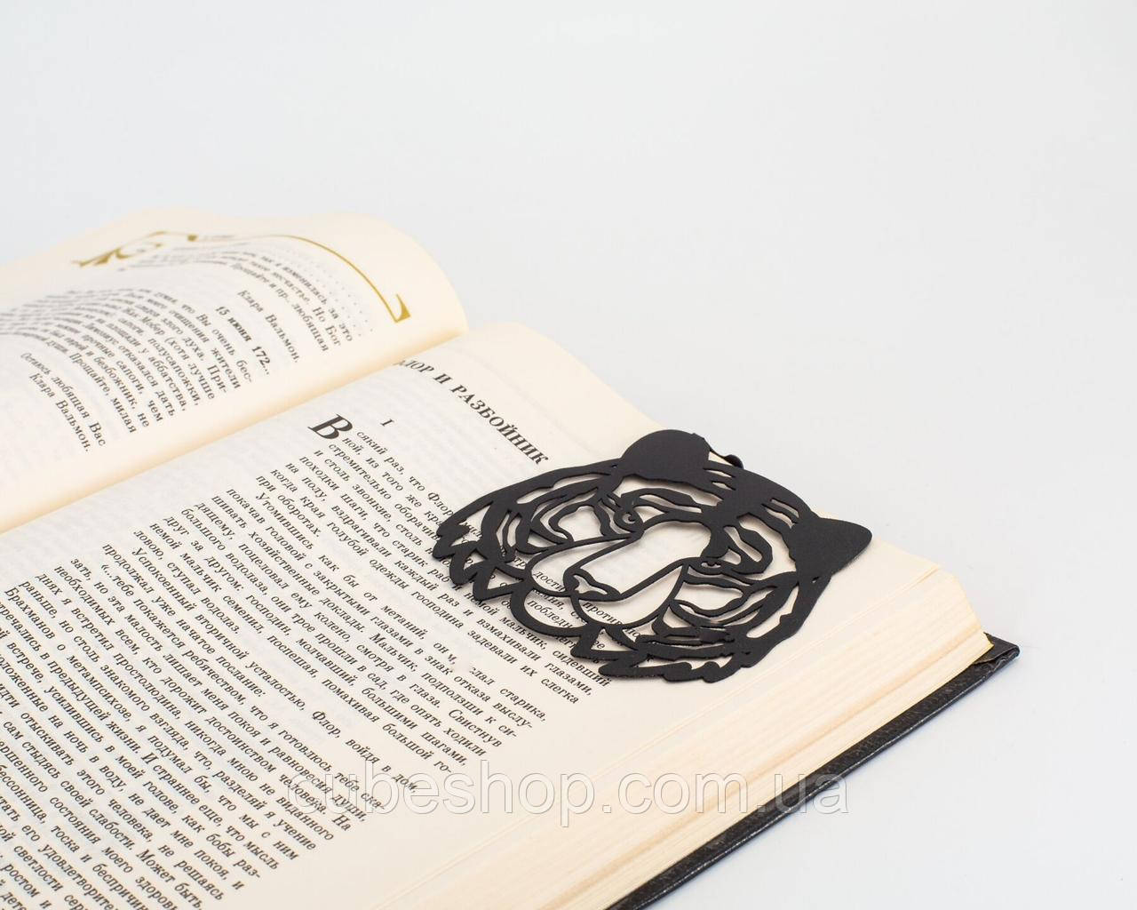 Закладка для книг "Тигр"