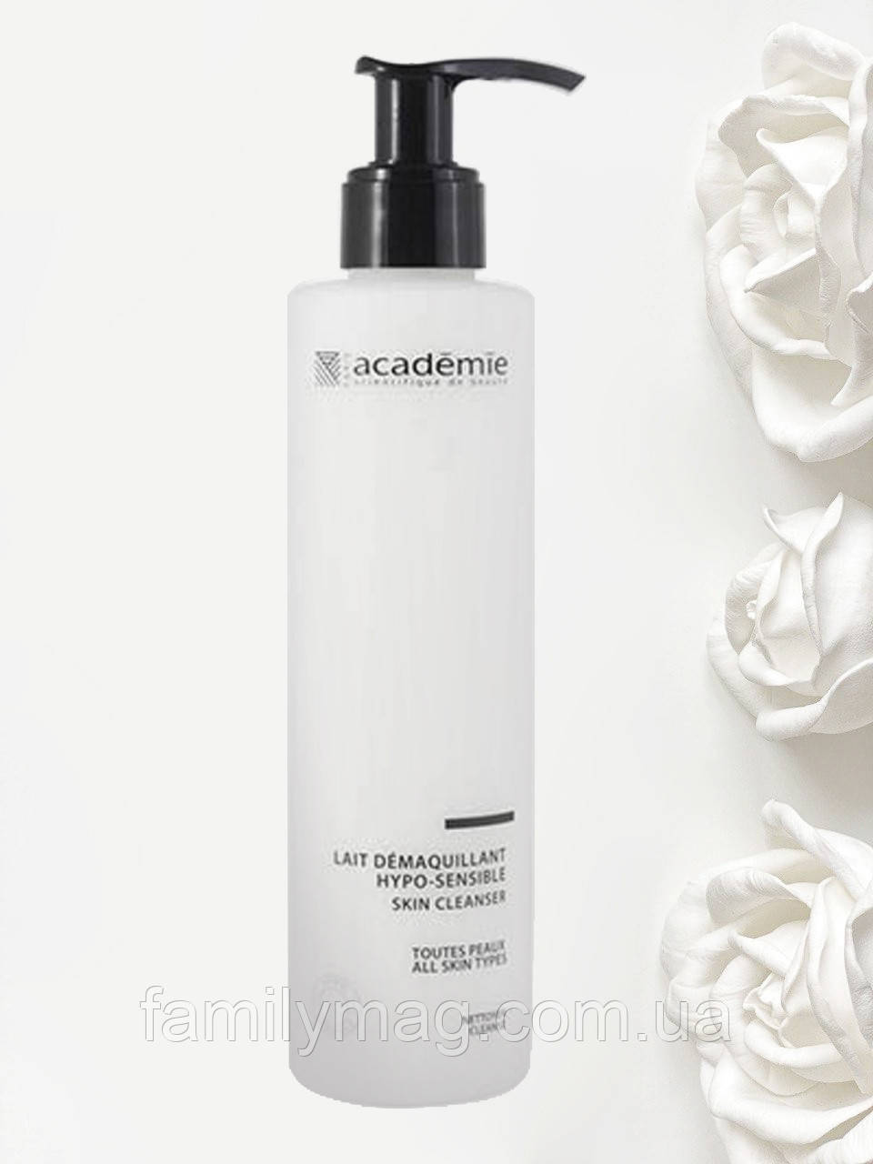 Очищуюче гіпоалергенне молочко Hypo-Sensible Skin Cleanser Academie 200 мл