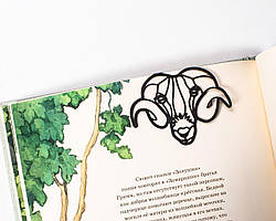 Закладка для книг "Баран"