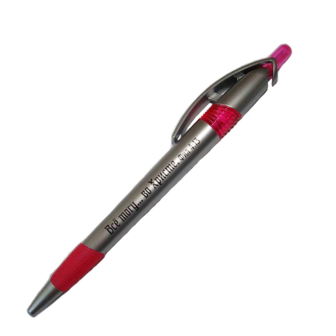 Ручка подарункова "Все можу... у Христі" Філ. 4:13 металік