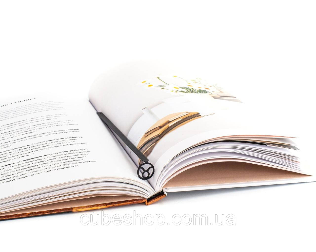 Закладка для книг "Телець"