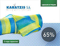 Сетка затеняющая KARATZIS желто-голубая 65% (2x50м)