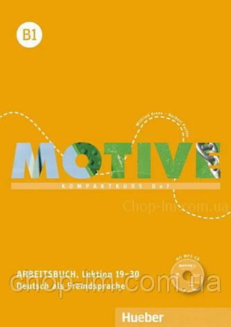 Зошит Motive B1 Arbeitsbuch mit MP3-CD Lektion 19-30 / Hueber, фото 2