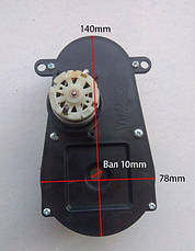 Кермовий редуктор дитячого електромобіля Bambi #5 380 12V, фото 2