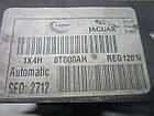 Вентилятори охолодження радіаторів Jaguar X-type (1X4H-8C607-AF / 1X4H-8T000AH), фото 3