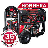 Генератор бензиновый 6.5 кВт Латвия Vitals Master KLS 6.0bet
