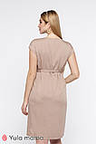 Елегантна сукня для вагітних і годування ANDIS DR-20.092 бежева, розмір 44, фото 5