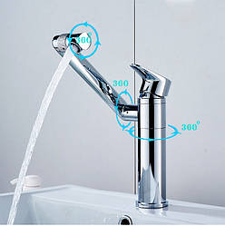 Змішувач на раковину. Модель RD-151-1