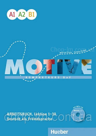 Зошит Motive A1-B1 Arbeitsbuch mit MP3-CD Lektion 1-30 / Hueber, фото 2