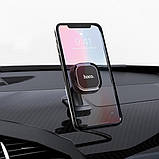 Автомобільний магнітний тримач для телефона HOCO CA53, фото 3