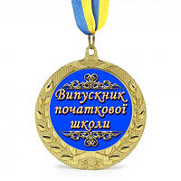 Медаль подарочная Випускник початкової школи