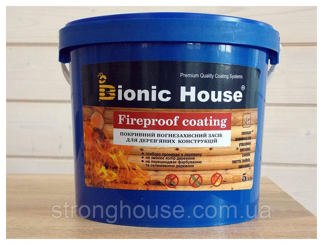 Bionic-House fireproof coating 20кг. Вогнезахисний засіб для дерев'яних конструкцій