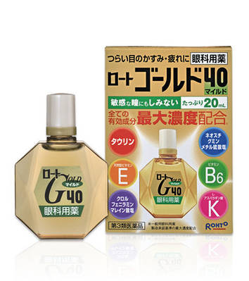 Японські очні краплі (м'який тип) Rohto Gold 40 Light Eye Drops