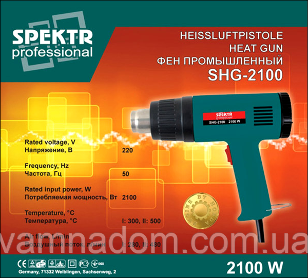 Фен промисловий Spektr SHG-2100 (Кейс), фото 1