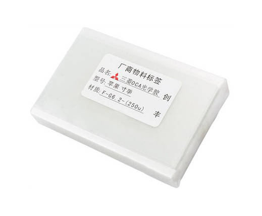 Плівка OCA Mitsubishi 52x77 мм (iPhone 4 / 4S) для склеювання дисплейних комплектів, фото 1