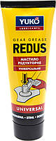 Мастило YUKO Redus Універсальний 0,1 кг. редукторна універсальна