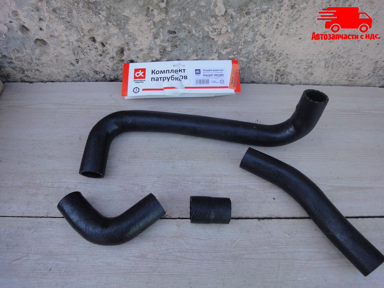 Патрубок Радиатора ВАЗ 2101, 2102, 2103, 2104, 2105, 2106, 2107 с ...