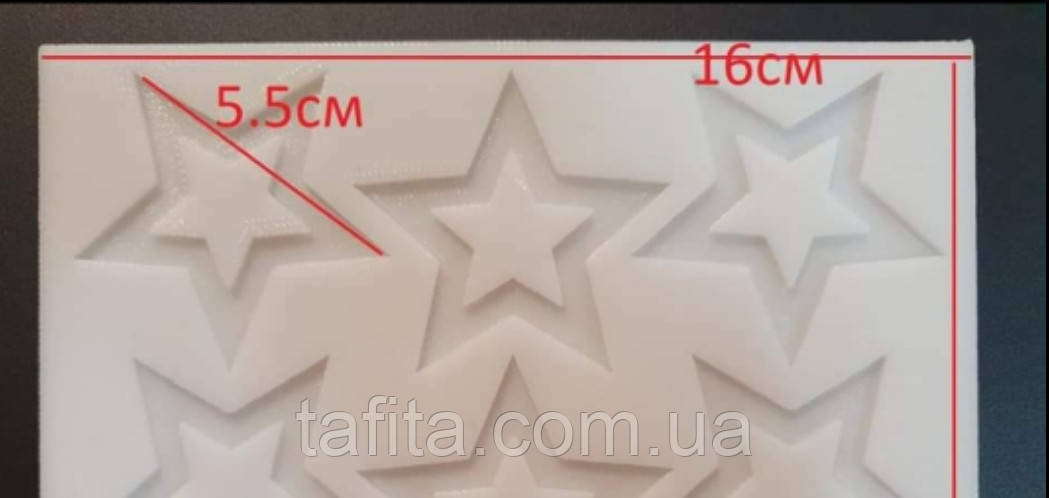 Форма Зірки