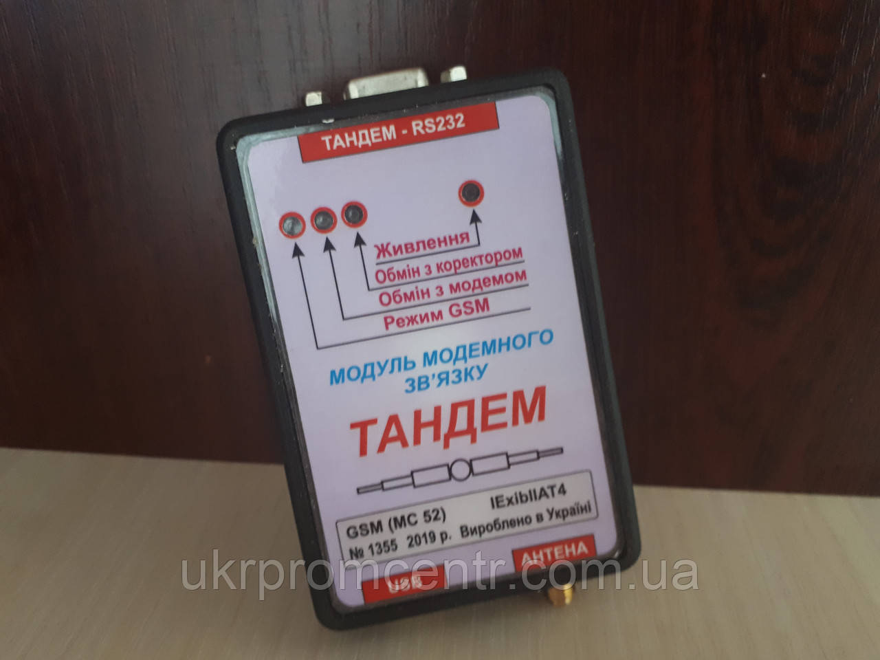 Модуль модемного зв'язку Тандем, фото 1