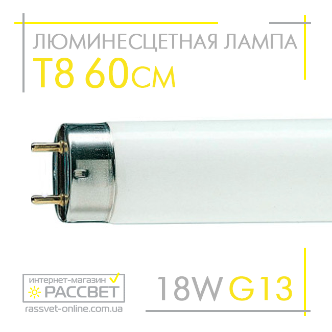 Люмінесцентна лампа 60 см PHILIPS TL-D 18W/54-765 G13 T8 standard 928048505451
