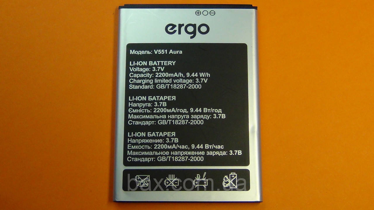 Акумулятор для Ergo V551 оригінал