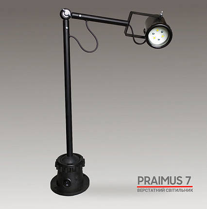 Світлодіодний верстатний світильник PRAIMUS-7 (24 В змінний струм), фото 2
