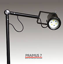 Світлодіодний верстатний світильник PRAIMUS-7 (24 В постійний струм), фото 3