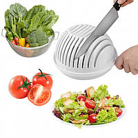 Овочерізка Чаша для Нарізання Овочей і Салатів Salad Cutter Bowl