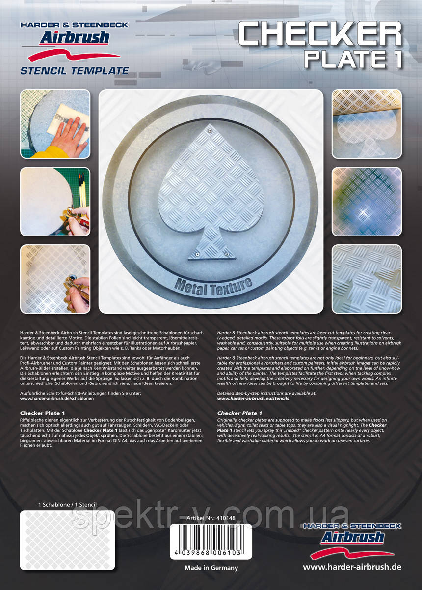 Трафарет для аерографії "Рифлена пластина 1", фото 1