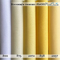 Тканинні ролети Льон 7436 сірий 300х1650мм з фіксацією, фото 3