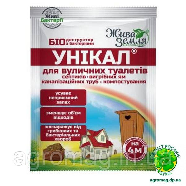 Унікал-с 30г