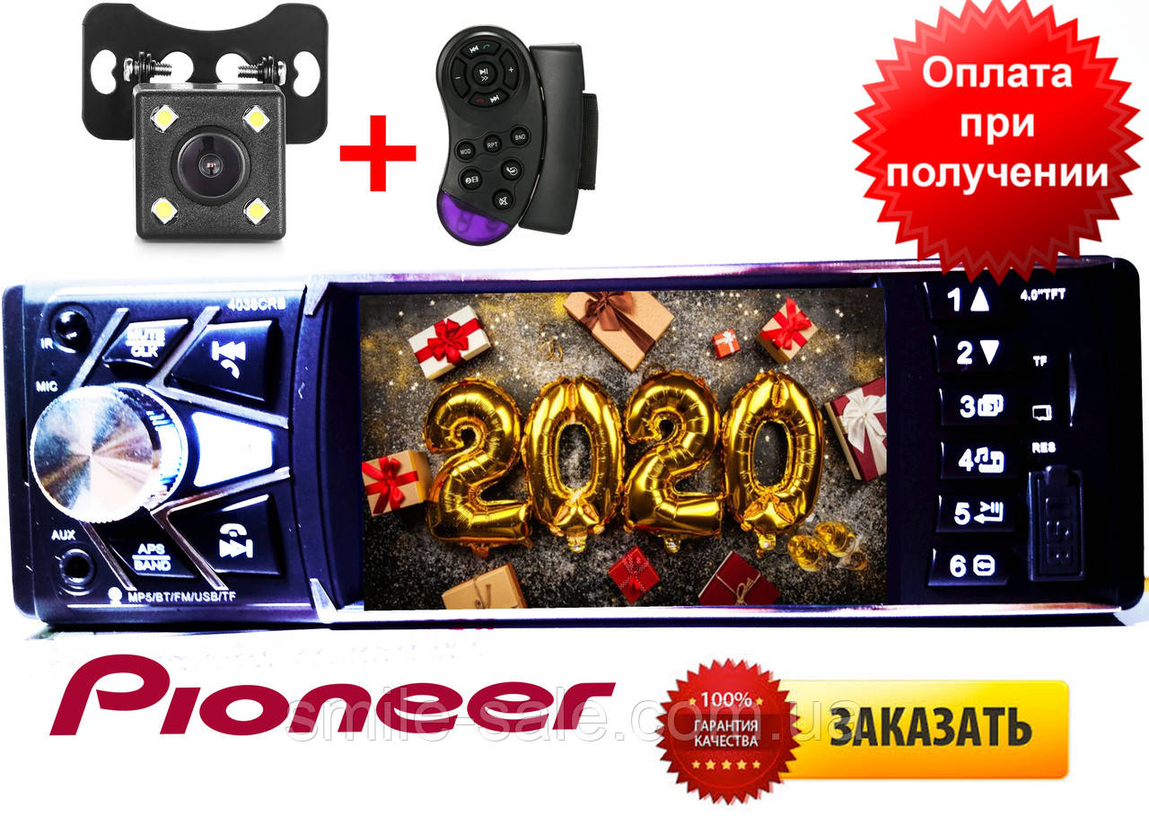 Автомагнітола Pioneer 4038CRB Bluetooth,4,1" LCD TFT USB+SD DIVX/MP4/MP3 + ПУЛЬТ НА РУЛЬ+КАМЕРА!