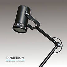 Світлодіодний верстатний світильник PRAIMUS-9 (24 В постійний струм), фото 2