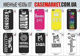 Іменний чохол бампер для ZTE Blade 20 Smart друк на чохлі, фото 3