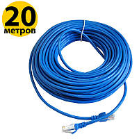 Патч-корд 20 метров, UTP, Blue, Atcom, литой, RJ45, кат.5е, витая пара, сетевой кабель для интернета