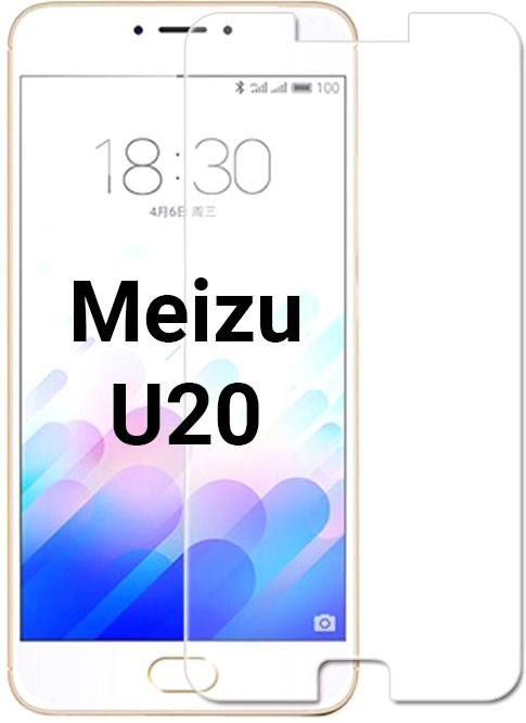 Защитное стекло для Meizu U20 0.1mm - фото 1 - id-p468172779