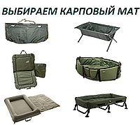Выбираем карповый мат - для чего они и какие есть разновидности?
