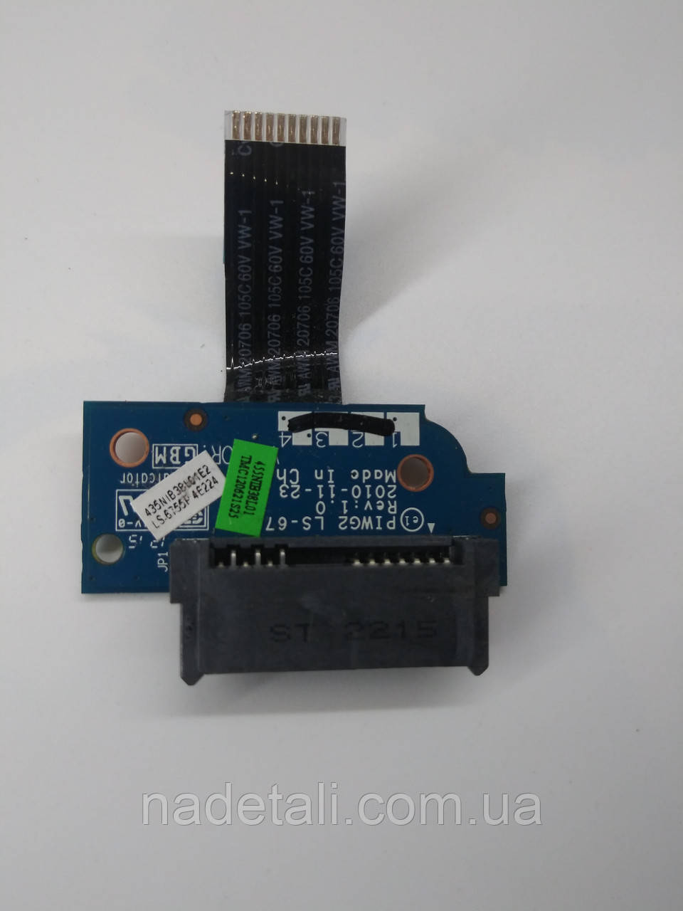 SATA перехідник для DVD Lenovo G575 LS-6755P
