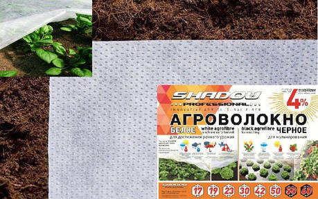 Агроволокно біле "Shadow" (Чехія) 4% пакетоване 30 г/м2 3,2х10 м, фото 1