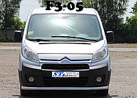 Кенгурятник (ус одинарный) Citroen Jumpy 2007+ (защита переднего бампера)