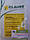 Насіння петрушки Новас (Clause), 100 грам - середньорання (30-45 днів), листова, фото 2