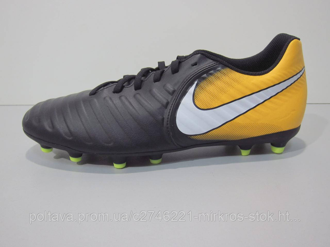 nike tiempo rio fg