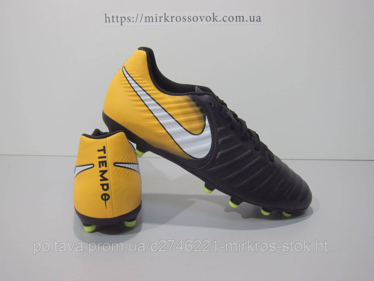 nike tiempo rio fg