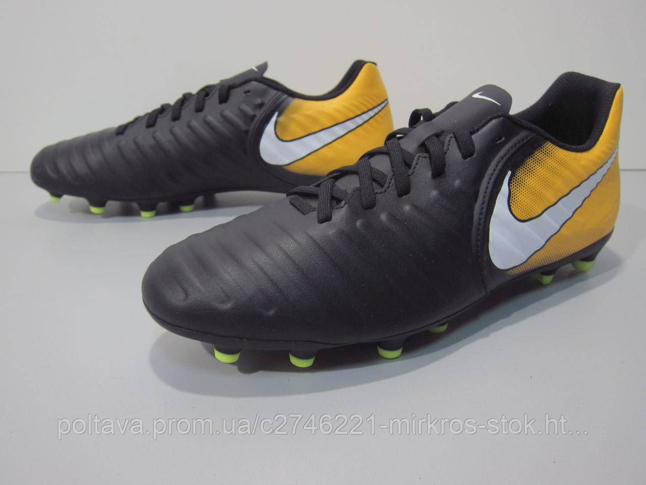 nike tiempo rio fg