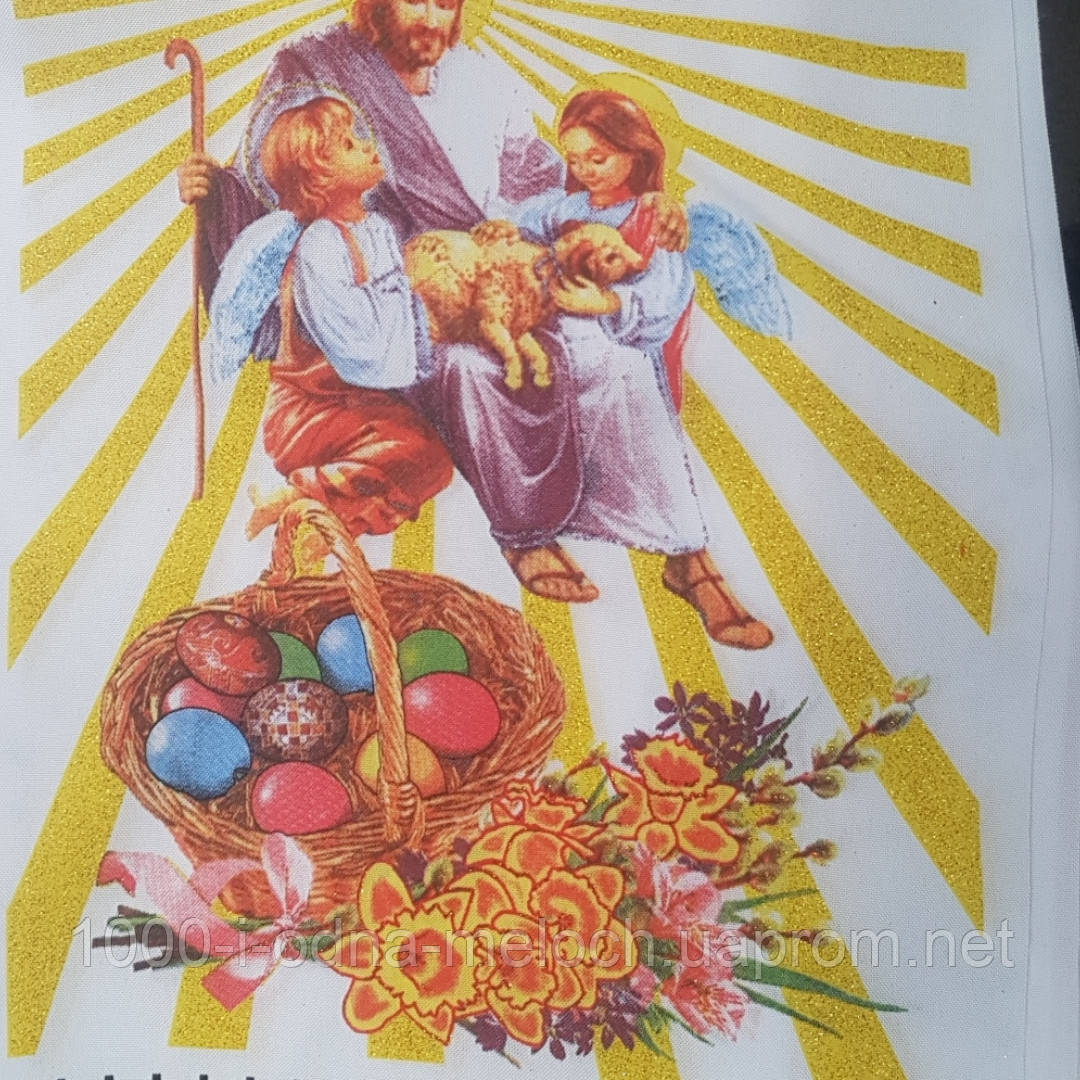 Великодній рушник з глитером