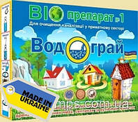 Біопрепарат септик Водограй 400 грамів бактерії для септиків та вигрібних ям